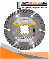 Алмазный отрезной диск Bosch X-LOCK Standard for Universal 115 x 22,23 x 1,6 x 10мм