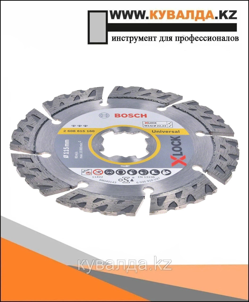 Алмазный отрезной диск Bosch X-LOCK Best for Universal 115 x 22,23 x 2,2 x 12мм