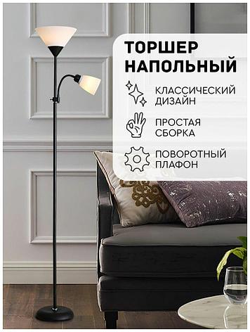 Светильники Hans&Helma Торшер напольный классический, фото 1