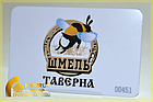 Пластиковые карты, фото 3