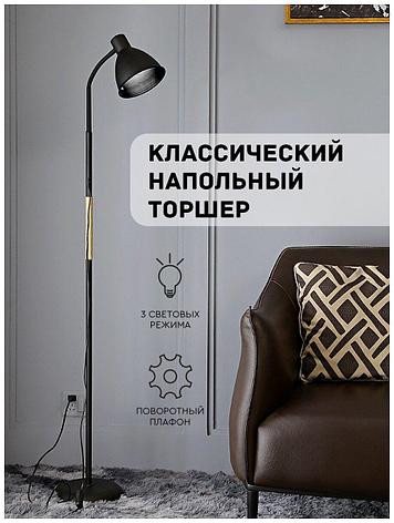 Светильники Hans&Helma Торшер напольный, фото 2