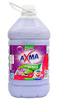 AXMA - кондиционер для белья (Премиум класса) 5 литров. Узбекистан