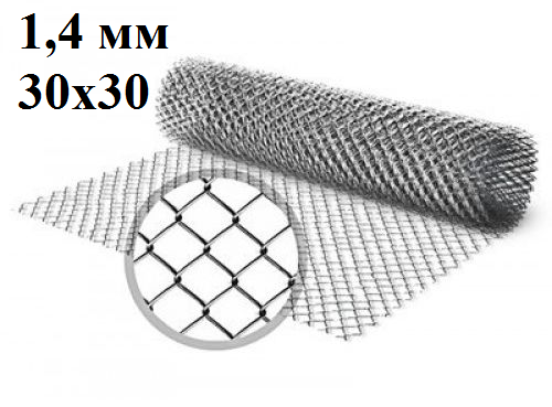 Сетка рабица яч 30х30 ф1,4 мм