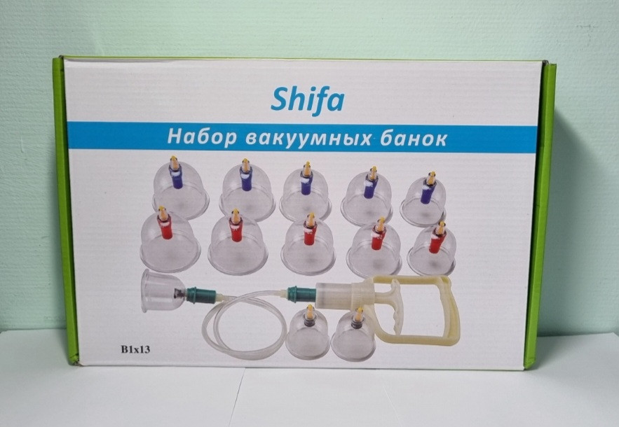 Набор вакуумных банок и насос для хиджамы Shifa 13 штук