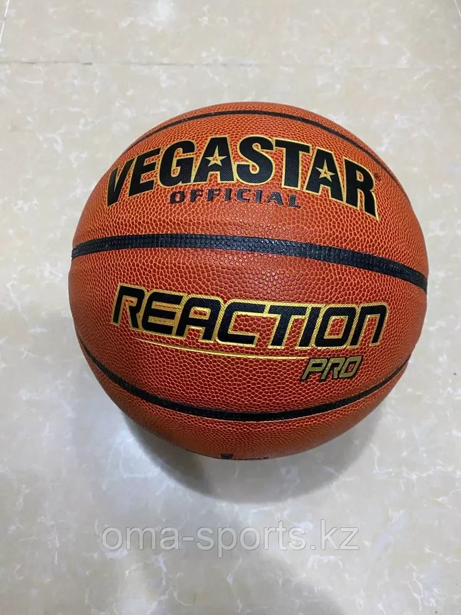 Баскетбольный мяч Vegastar 2023
