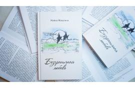 спонсор Благотворительного Фонда имени Аскара Жакулина