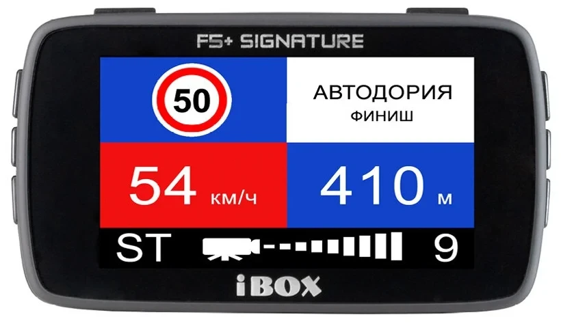 Видеорегистратор с радар-детектором iBOX Combo F5+ (Plus) Signature - фото 2 - id-p106814564