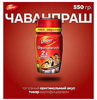 Чаванпраш Дабур / Chyawanprash Dabur, 550 гр - омоложение, повышение иммунитета