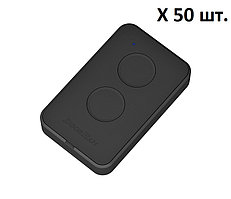 Набор пультов Transmitter 2 PRO (50шт)