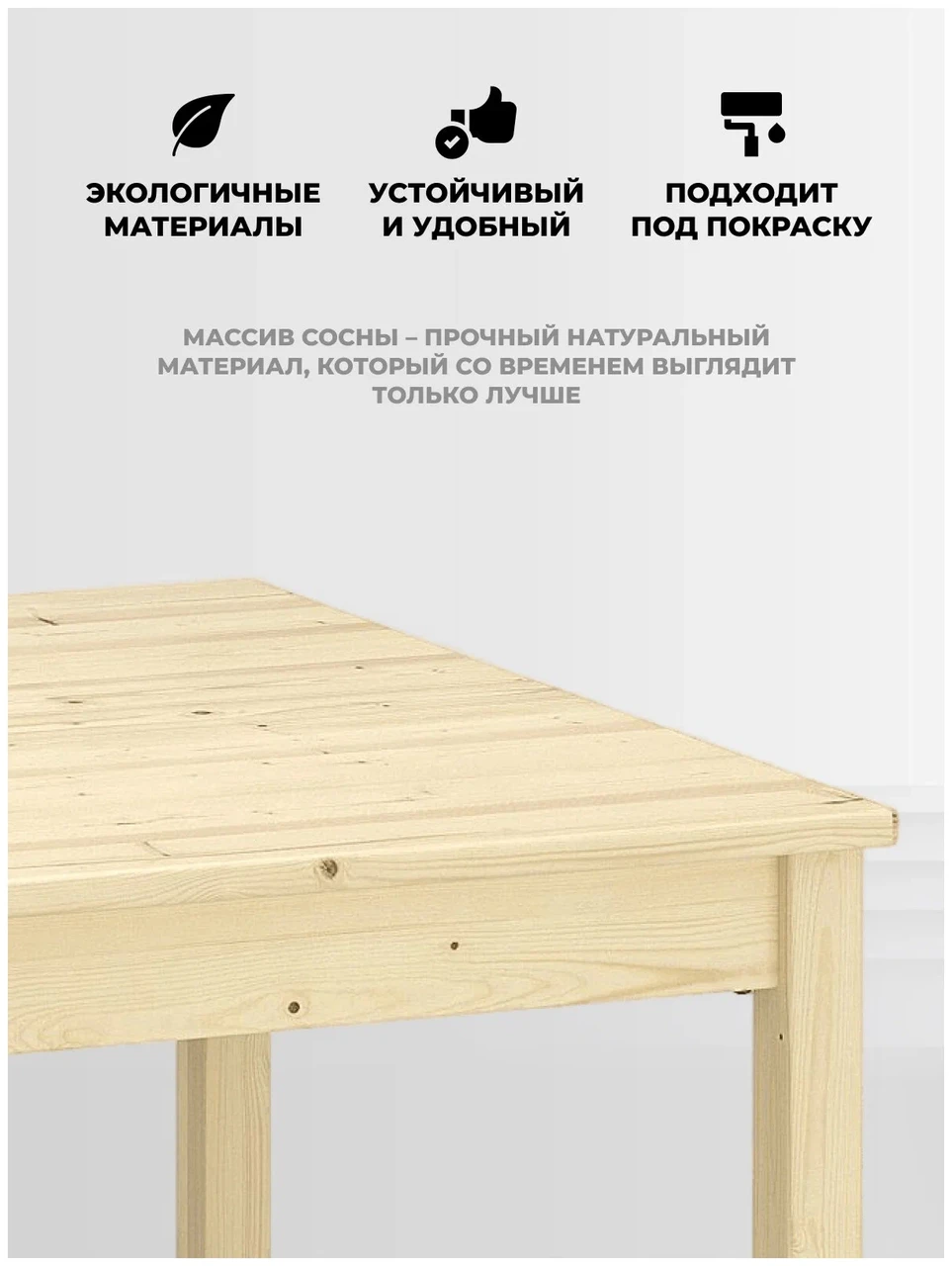 Стол деревянный обеденный, кухонный стол из массива дерева 120х75 см - фото 2 - id-p99329715