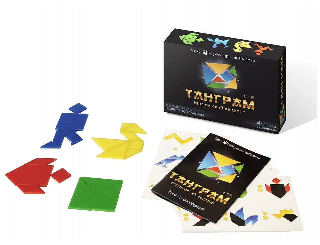 Настольная игра Танграм, Магический квадрат - фото 3 - id-p106815972