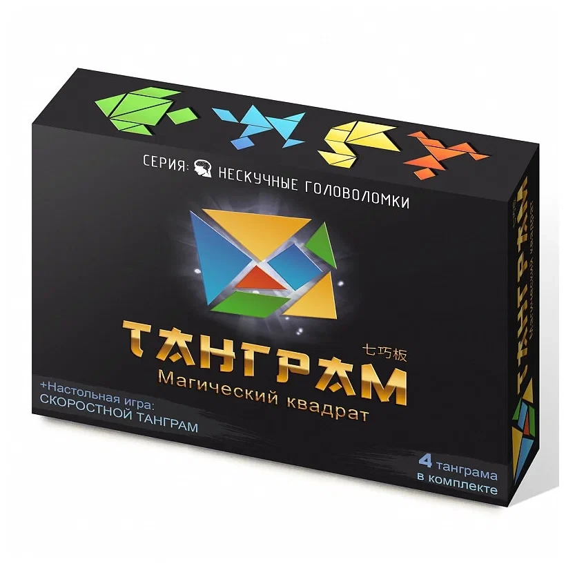 Настольная игра Танграм, Магический квадрат - фото 7 - id-p106815972