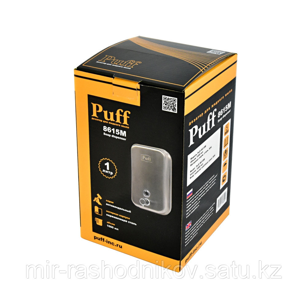 Дозатор для жидкого мыла из нержавеющей стали PUFF-8615M - фото 9 - id-p106816283