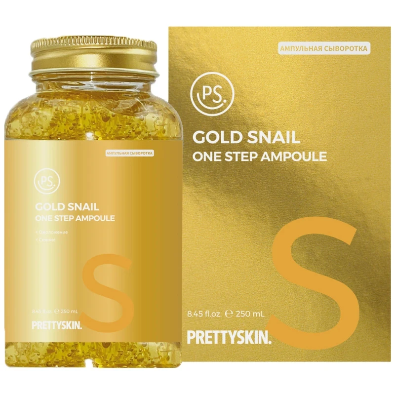 PRETTYSKIN GOLD SNAIL ONE STEP AMPOULE SERUM Мультифункциональная ампульная сыворотка с муцином улитки и золо