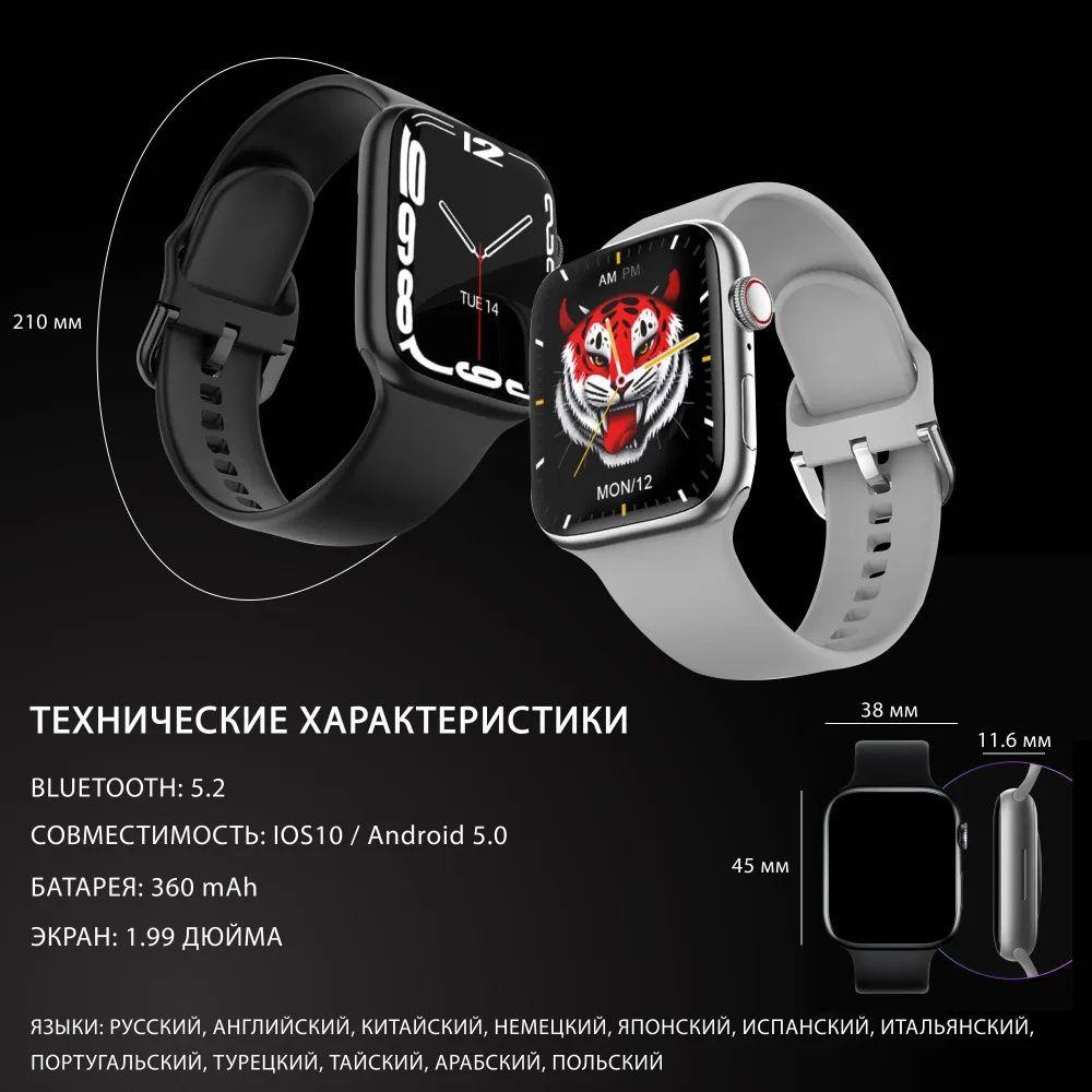 Смарт-часы Smart Watch GS8 MAX 3 цвета - фото 4 - id-p106830741
