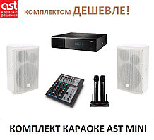 Караоке - комплект AST MINI+акустические системы LD