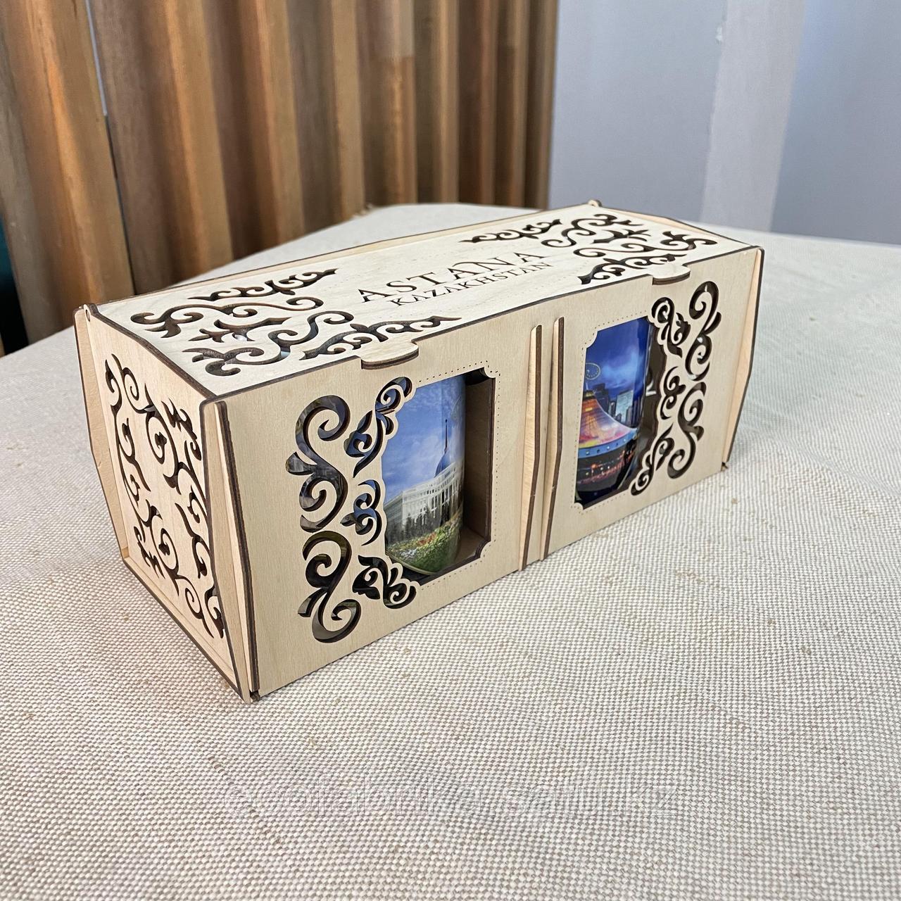 Подарочный набор 2 кружки в деревянной коробке Астана - фото 1 - id-p106831283