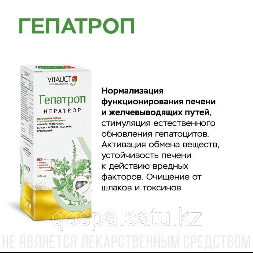 Сургут 9 Ка Стопразит Купить
