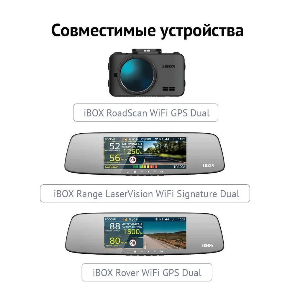 Камера заднего вида iBOX RearCam FHD11 для видеорегистраторов и комбо-устройств - фото 5 - id-p106831381
