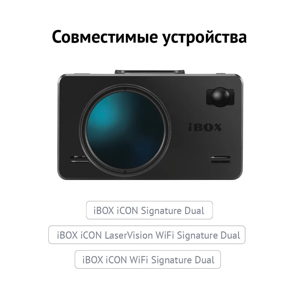 Камера заднего вида iBOX RearCam iCON 1080p для комбо-устройств - фото 5 - id-p106831453