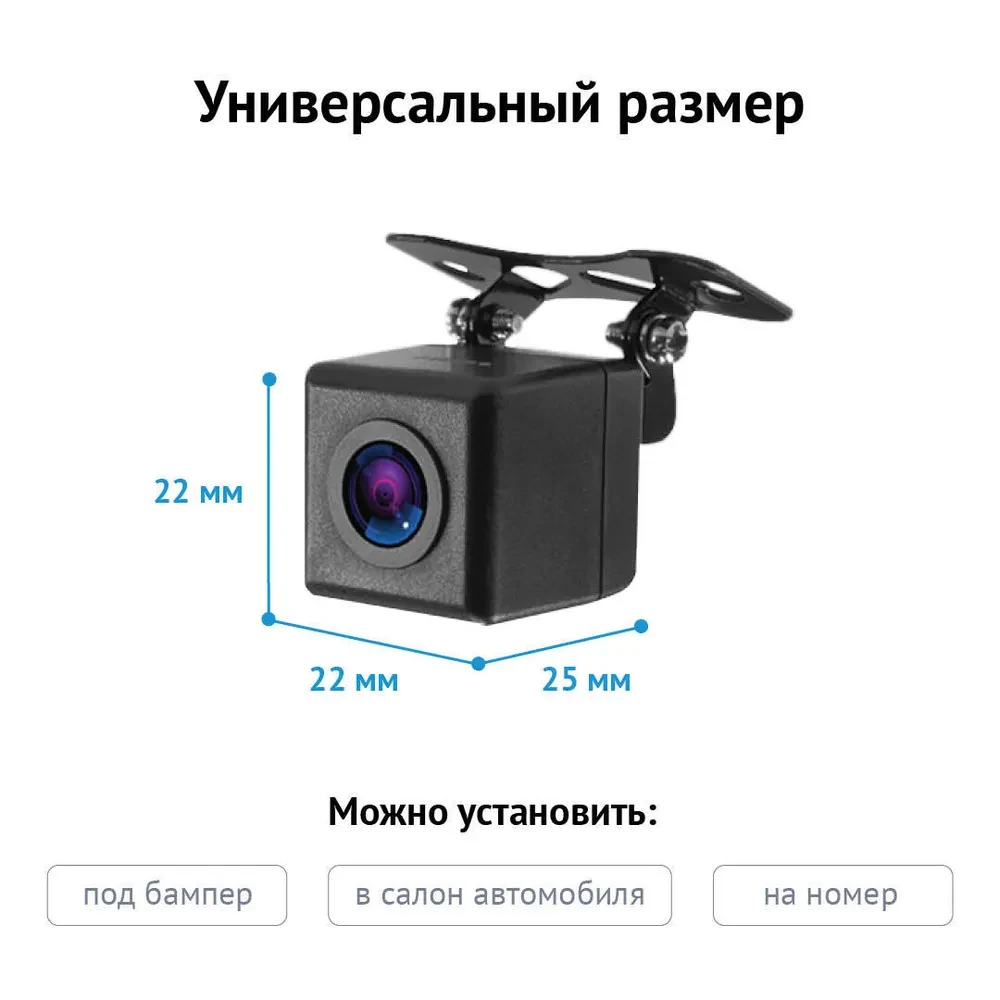 Камера заднего вида iBOX RearCam NOVA 1080p для комбо-устройства - фото 5 - id-p106831461