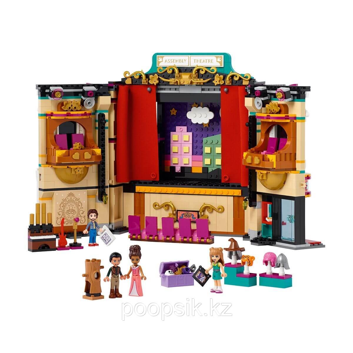 Lego Friends Театральная школа Андреа 41714 - фото 4 - id-p106833990