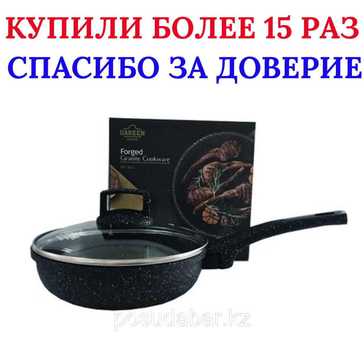 Хорошая сковорода с антипригарным покрытием
