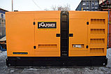 Дизельный генератор PCA POWER PSE-413kVA, фото 2