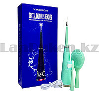 Электрический зубной скалер для удаления зубного камня (зеленого цвета)
