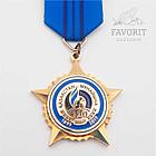 Медали на юбилей, фото 4