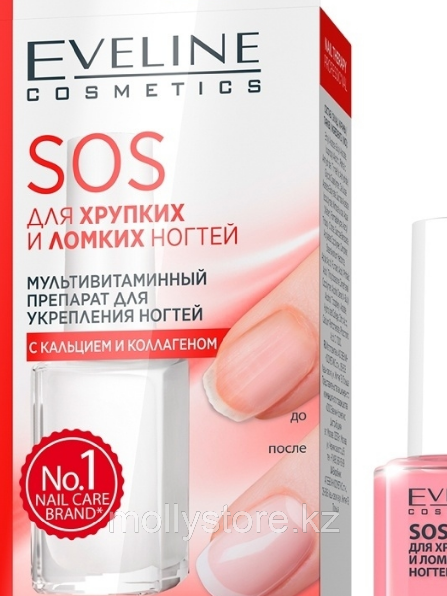 EVELINE SOS для хрупких и ломких ногтей Nail Therapy 12мл