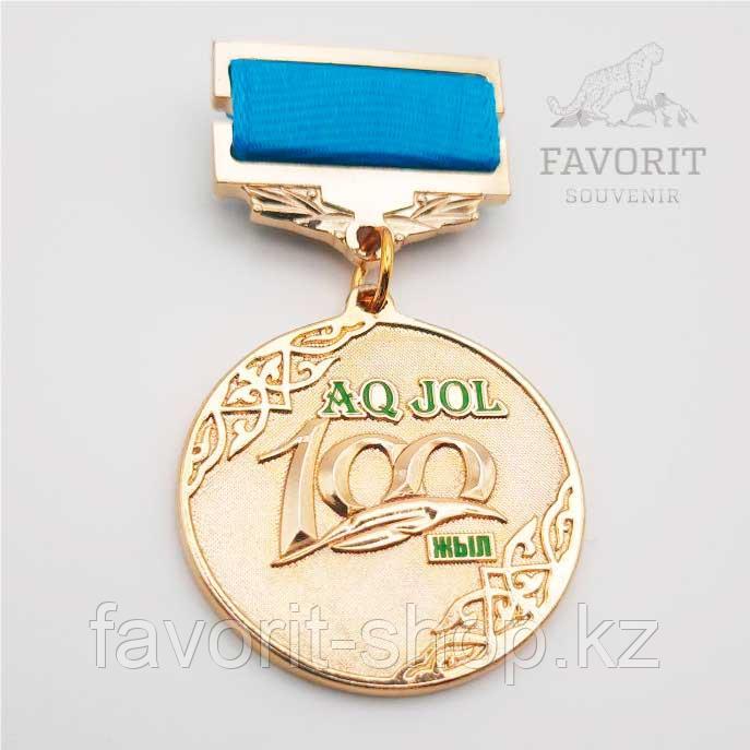 Медали на юбилей - фото 3 - id-p97421038