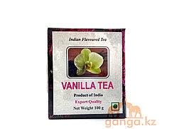 Индийский чай с ванилью, 100 гр