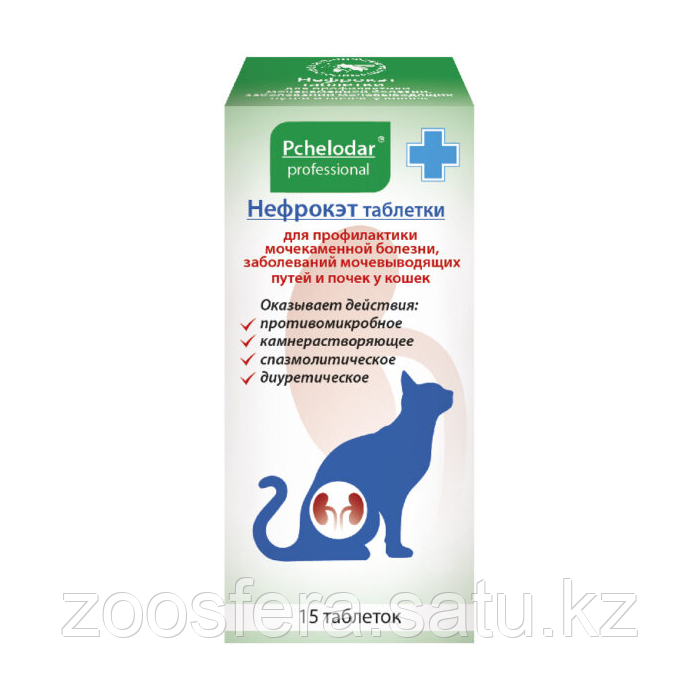 Нефрокэт для кошек, фото 1