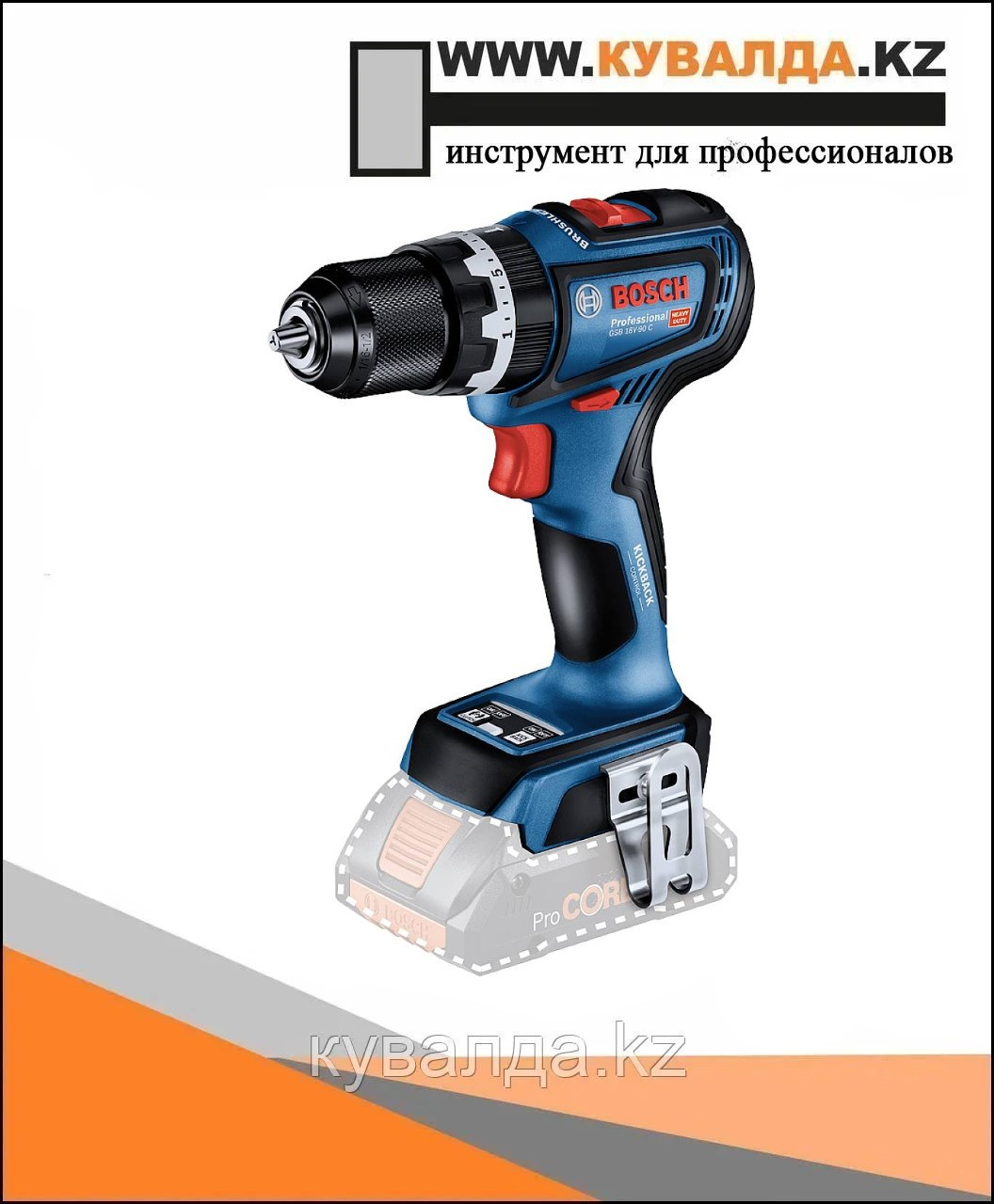 Аккумуляторная ударная дрель-шуруповерт Bosch GSB 18V-90 C