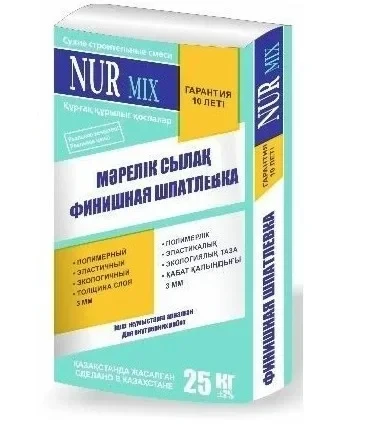 Шпатлевка 2 в 1 выравнивающая и финишная NURMIX