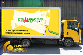 papirus_komfort_016.png