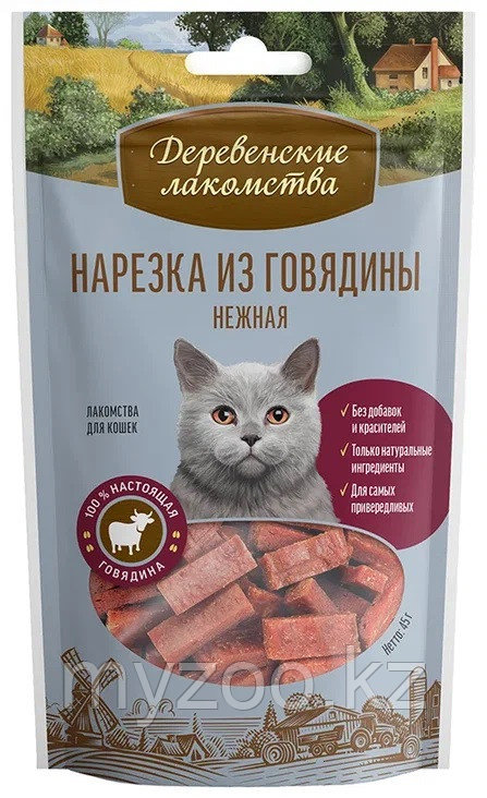Деревенские Лакомства для кошек нежная нарезка из говядины , 45гр.