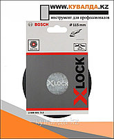 Опорная тарелка Bosch X-LOCK, жесткая 115 мм