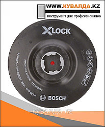 Опорная тарелка Bosch X-LOCK с липучкой 125 мм