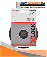 Опорная тарелка Bosch X-LOCK SCM 115 мм