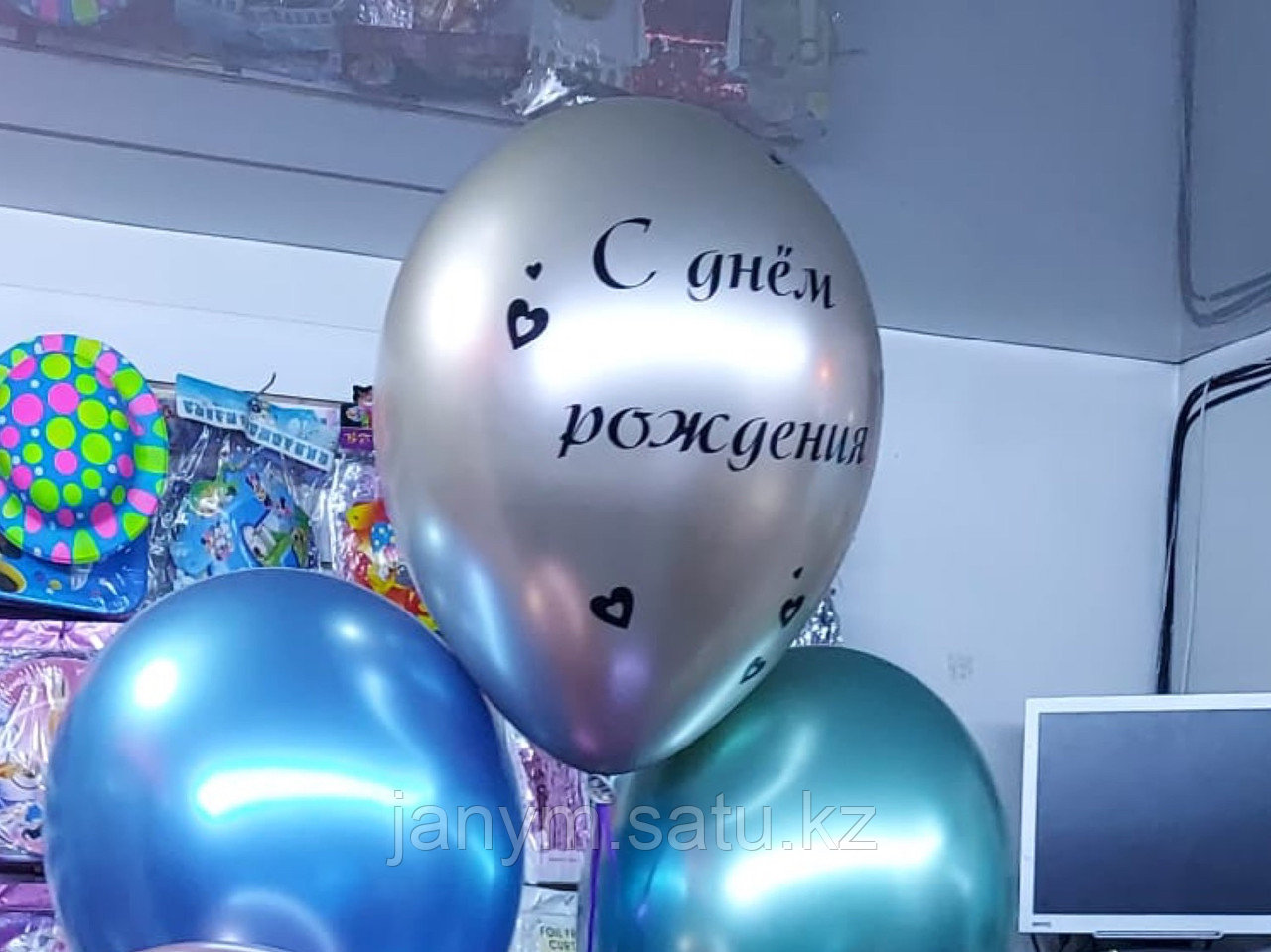 Шары с именной надписью/логотипом (наклейка)