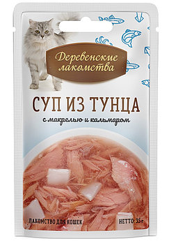Суп из тунца для кошек с макрелью и кальмаром,35гр