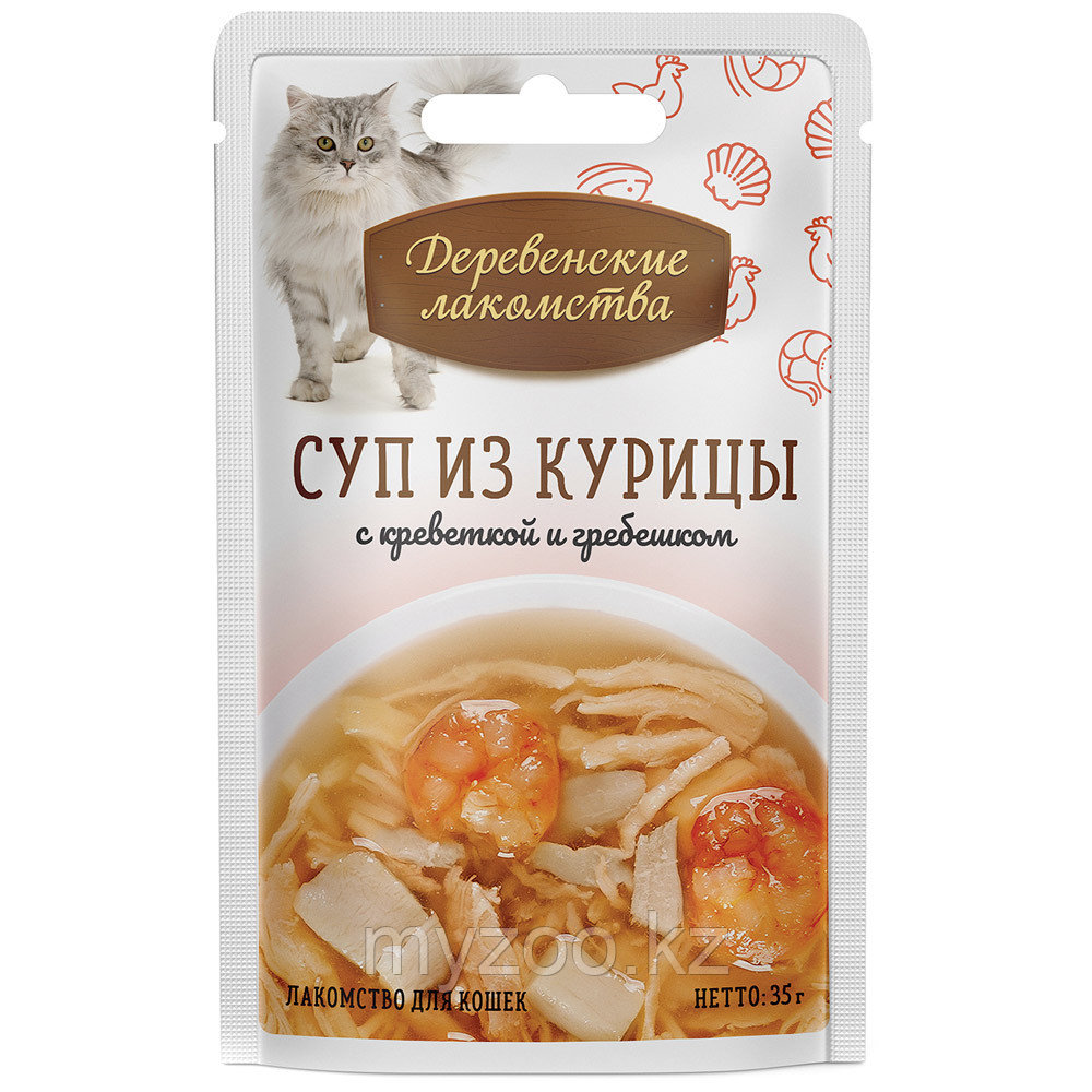 Суп из курицы для кошек с креветкой и гребешком  ,35гр