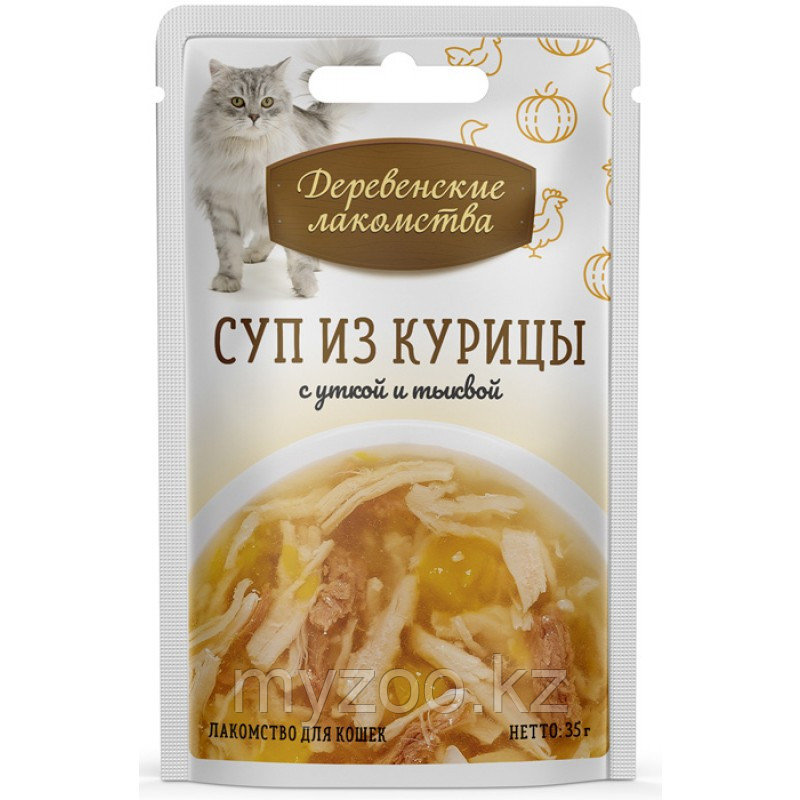 Суп из курицы для кошек с уткой и тыквой ,35гр - фото 1 - id-p106864537