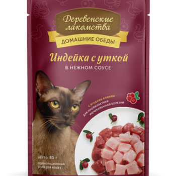 Домашние обеды для кошек индейка с уткой в нежном соусе,85гр