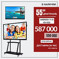 Интерактивный сенсорная панель ASSIS 55 дюймов (140 см) DW55HT982