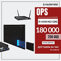 Встраиваемый компьютер к интерактивным дисплеям OPS i5/4200/4G/128SSD