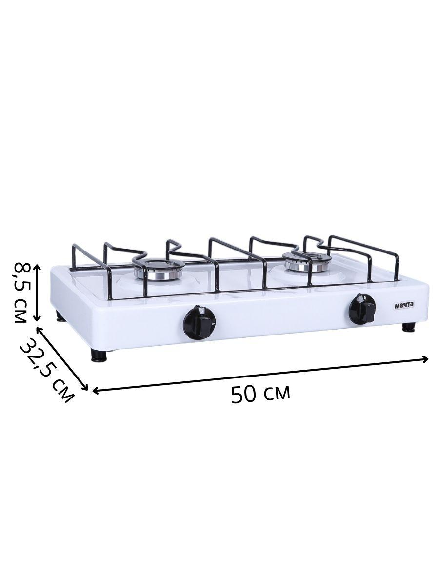 Плитка газовая настольная Мечта-200М белая 2 конфорки - фото 2 - id-p55766377