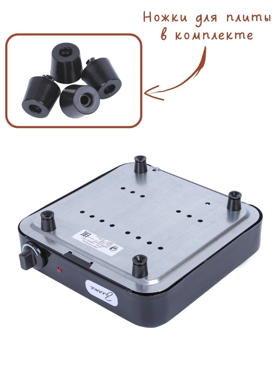 Электроплитка Злата-114Т чёрная 1 конфорка 1.0 кВт, 145 мм - фото 7 - id-p81000776